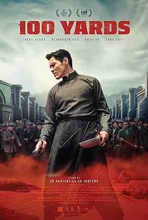 100 Yards (2023) vj muba Jacky Heung